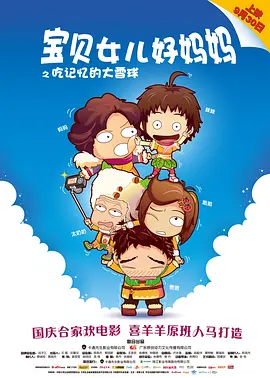 福利在线看片